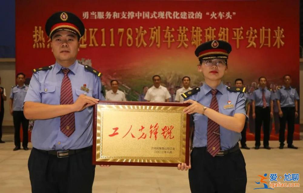 K1178次列车乘务人员每人获奖励1万元？