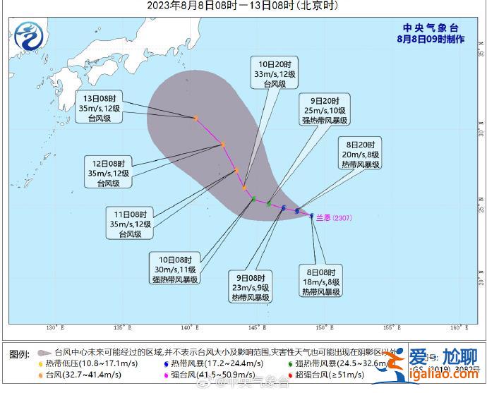 今年第7号台风“兰恩”今天上午生成 6号台风“卡努”依然强劲？