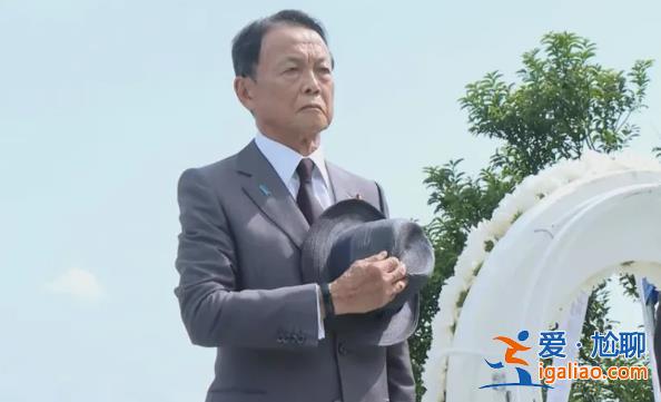 日本前首相麻生太郎窜台 怂恿“以武拒统” 解放军军机“伴飞”警告？