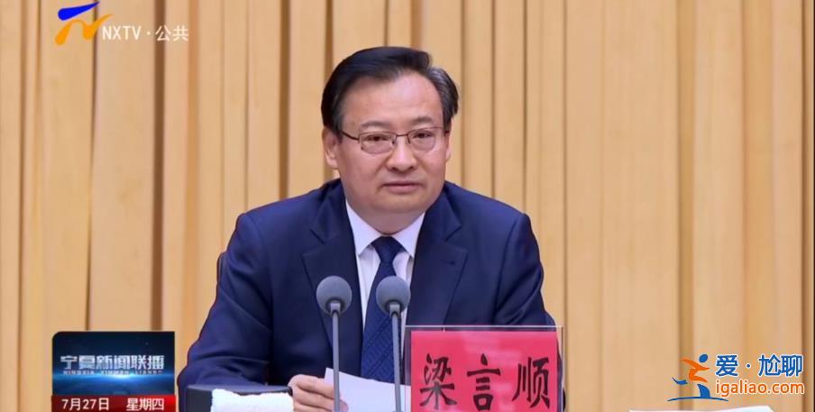 特殊会议后 省级党委书记6天3次暗访 现场提问抽考、辅导解读？