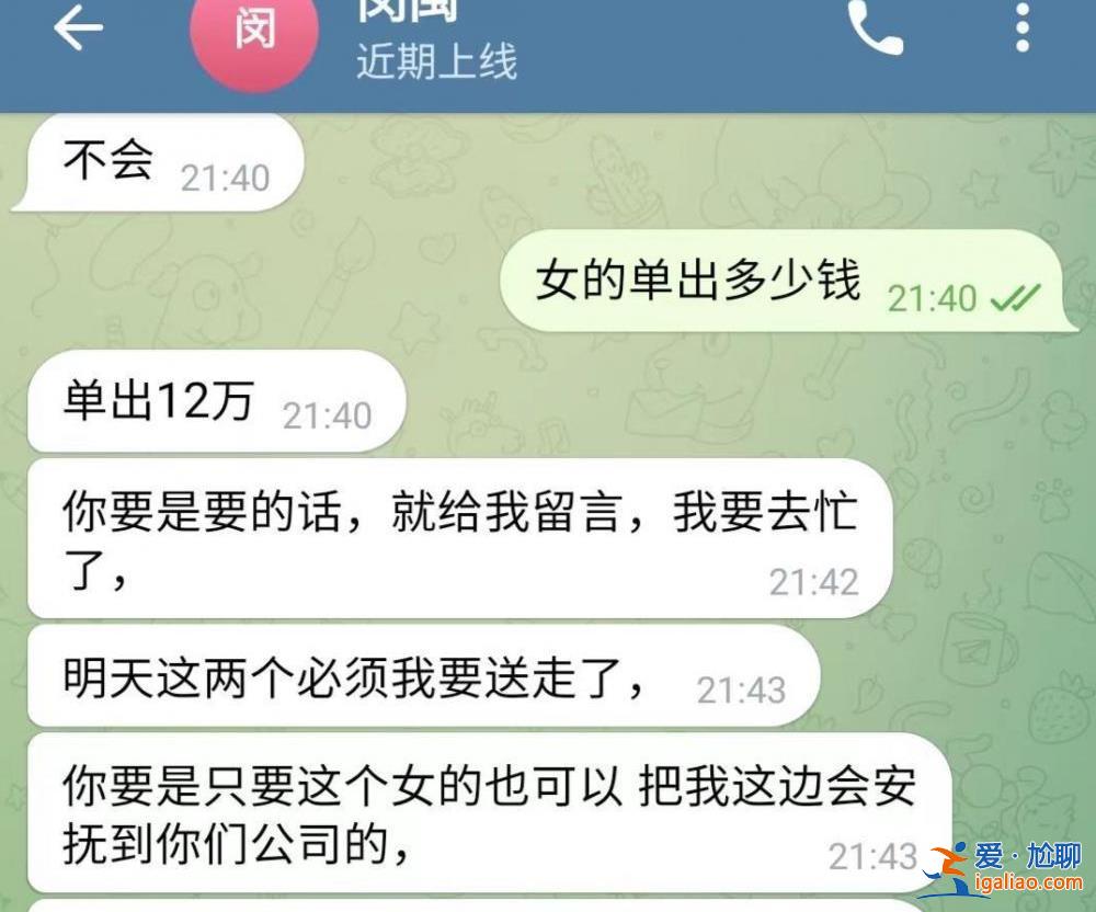 确实与其联系上了 但她不共享位置？