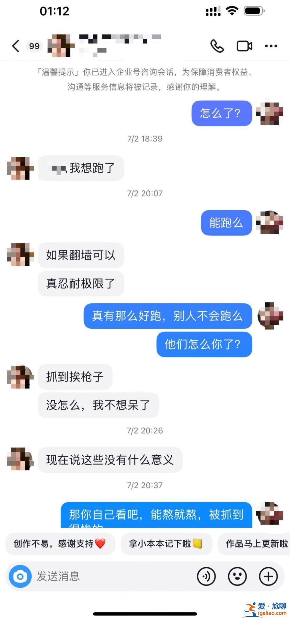 在这里人不是人 是“行走的金钱”？