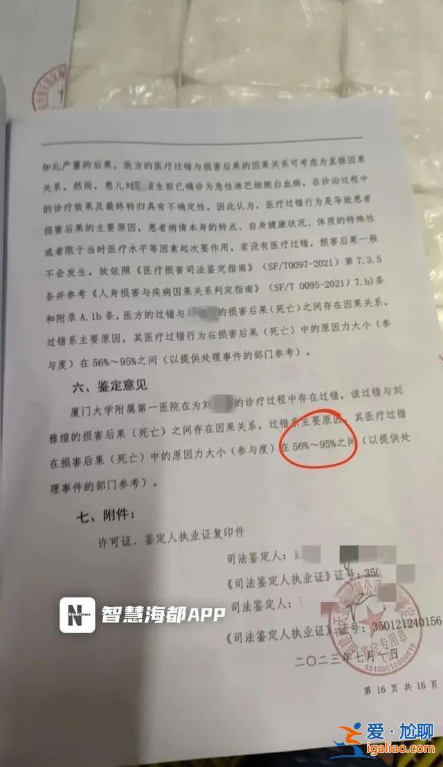 正走司法途径？