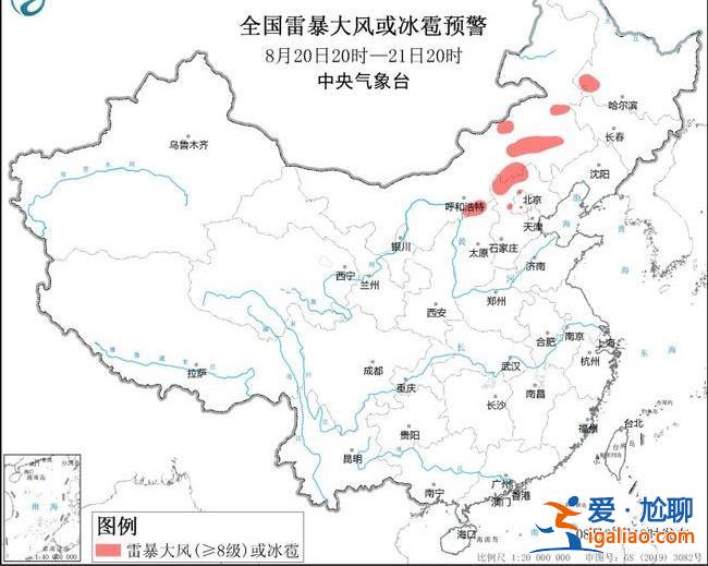 暴雨+强对流蓝色预警！四川云南等地局部将现大暴雨 内蒙古河北等局地有雷暴大风？