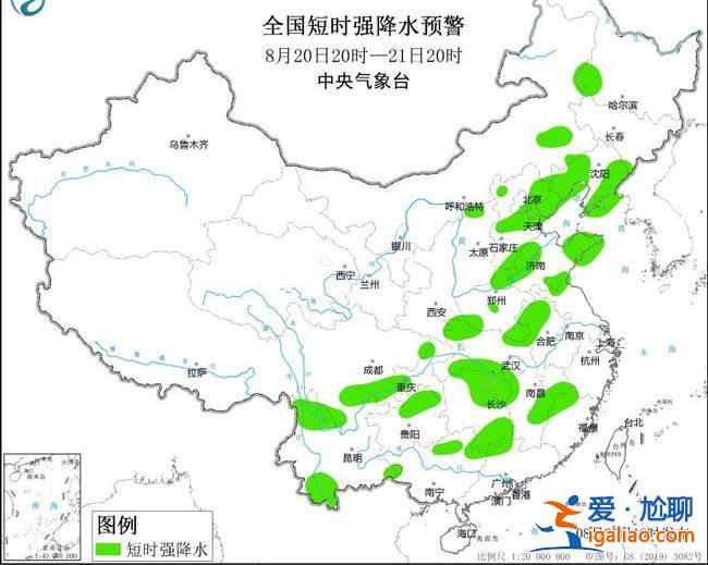 暴雨+强对流蓝色预警！四川云南等地局部将现大暴雨 内蒙古河北等局地有雷暴大风？