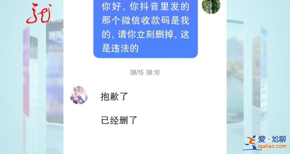 女子账户不分昼夜有钱转入 每次仅收到1分钱 查清得知不是诈骗？