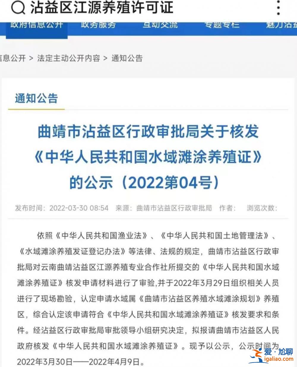 是谁深夜砸监控、挖毁“被责令整改”的鱼塘？相关部门正在调查？