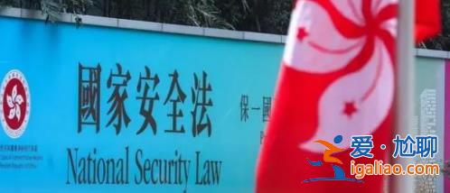 香港学校聘任教师须通过国安法测试，聘任教师一定要看[聘任教师]？