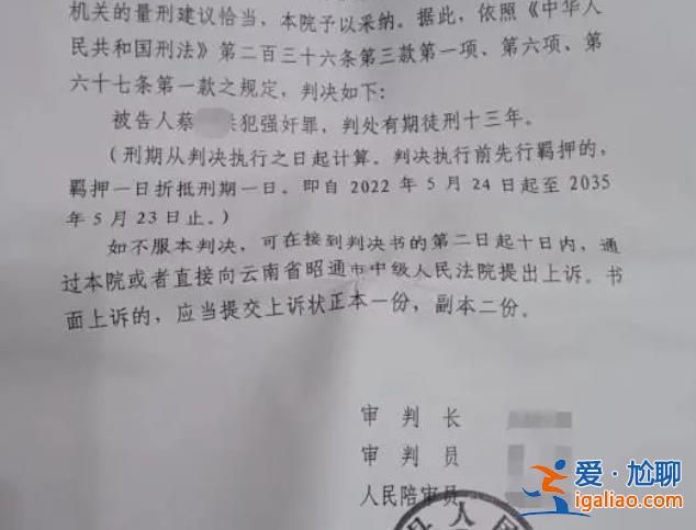 当地回应女生被同学父亲性侵产子，为什么女孩没有选择报警[同学父亲]？