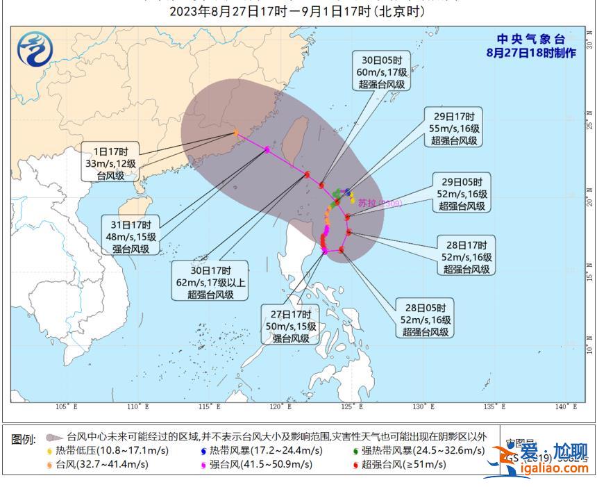 台风“苏拉”巅峰强度或将与“杜苏芮”齐平  福建浙江等地要警惕！？