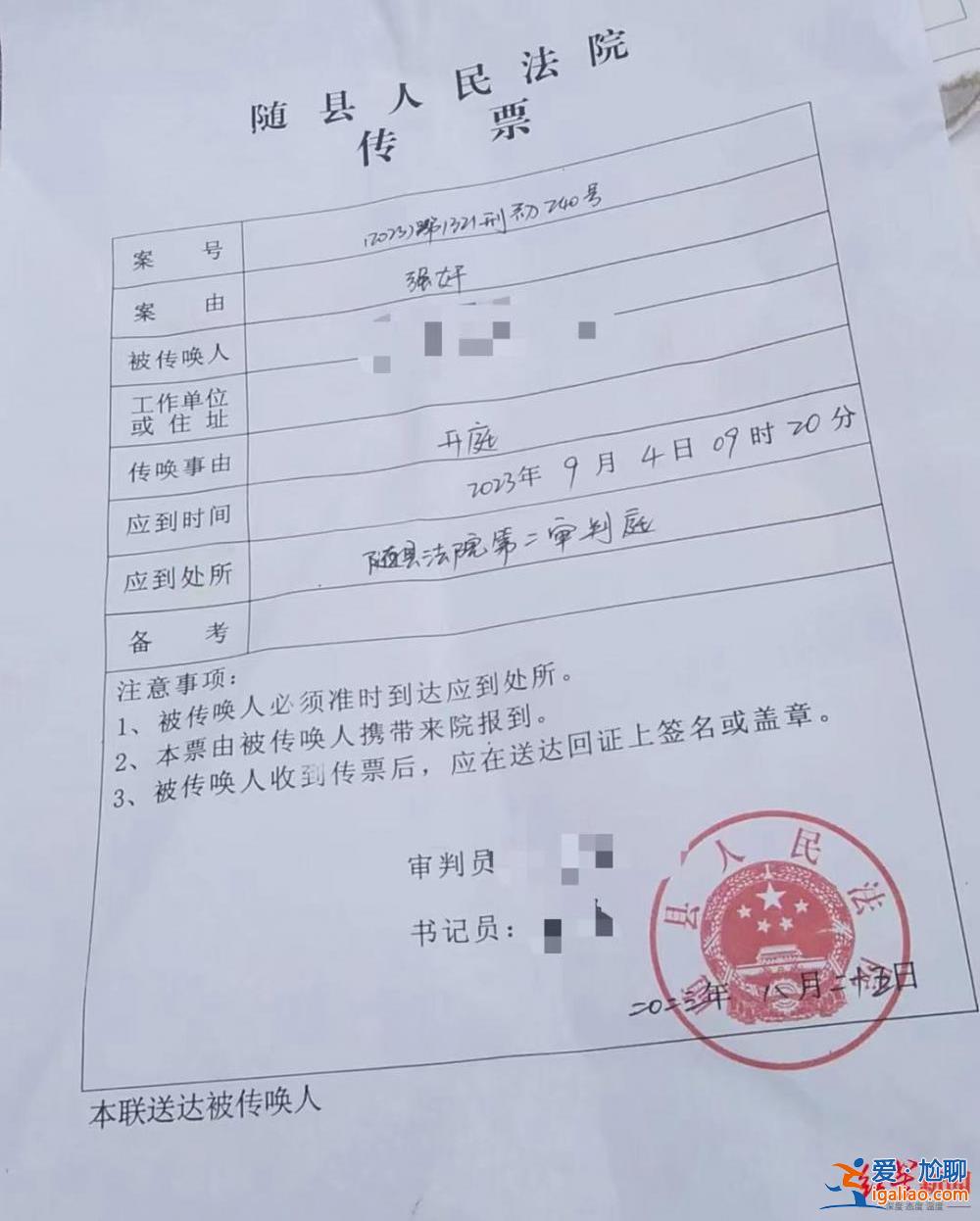 涉案校长被控强奸罪 “湖北随县一特殊教育学校校长猥亵多名学生”9月4日再开庭？