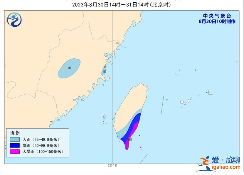 预警升级为橙色！超强台风“苏拉”或登陆华南 台湾海峡掀巨浪？