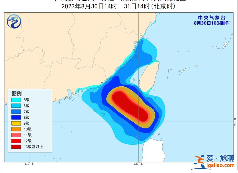 预警升级为橙色！超强台风“苏拉”或登陆华南 台湾海峡掀巨浪？