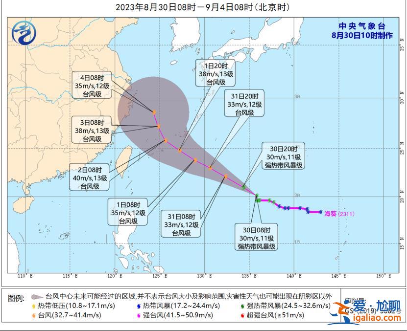 停运、停航！多地宣布推迟开学！ 苏拉明日或在广东沿海登陆？