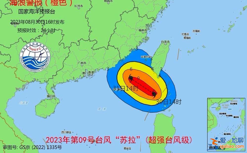 停运、停航！多地宣布推迟开学！ 苏拉明日或在广东沿海登陆？