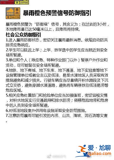 深圳龙岗中心城有严重内涝风险 网友反映已有道路被淹？