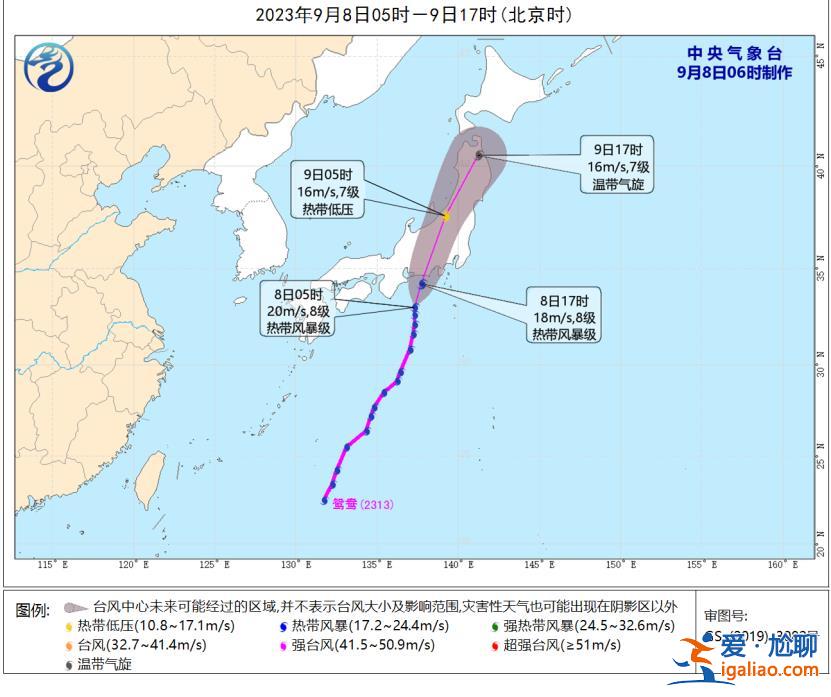 暴雨黄色预警！广东局地有大暴雨“鸳鸯”将在日本东南部沿海登陆？