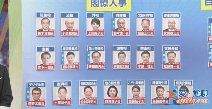 支持率连续两月处于30%以下“危险水域”！岸田文雄改组内阁就能自救？？