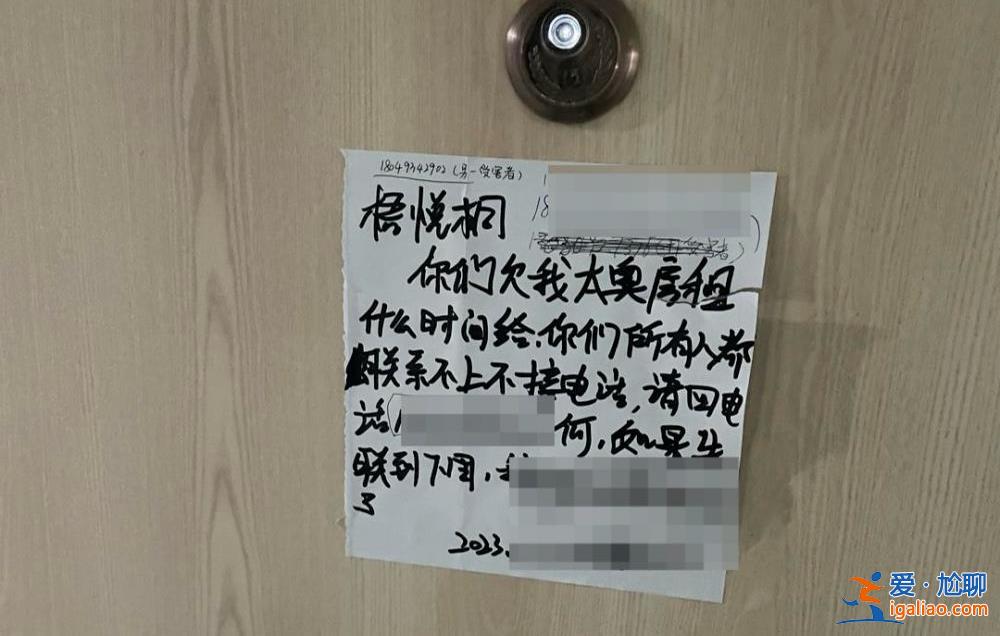 租房中介公司疑诈骗超百万租金 “蛋壳模式”再现西安？警方已介入调查？