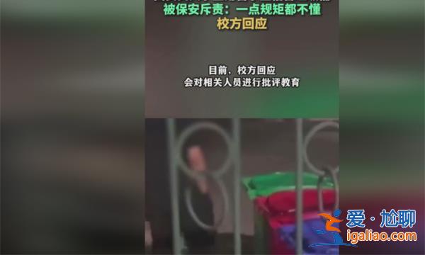 西安交大回应留学生专用垃圾桶，专用垃圾桶注意这点[留学生]？