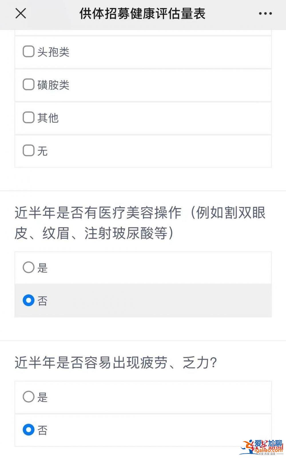 打耳洞有文身难过检 合格率仅10%左右？