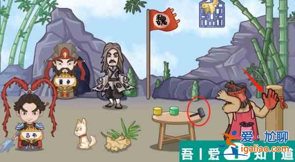 服了这老六三国群英集结怎么过 服了这老六三国群英集结通关攻略？