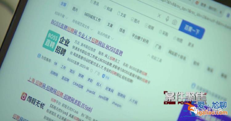 90后月光族在国外间谍指导下考上公务员 搜集军用机场等情报？