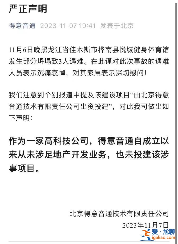 退而不休的干部、未出资的“资方”？