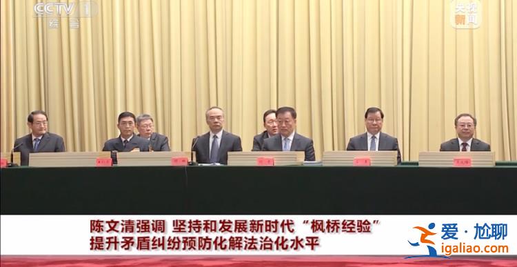 高层多次提要求！陈文清、王小洪等出席的重要会议 再度释放这一信号？