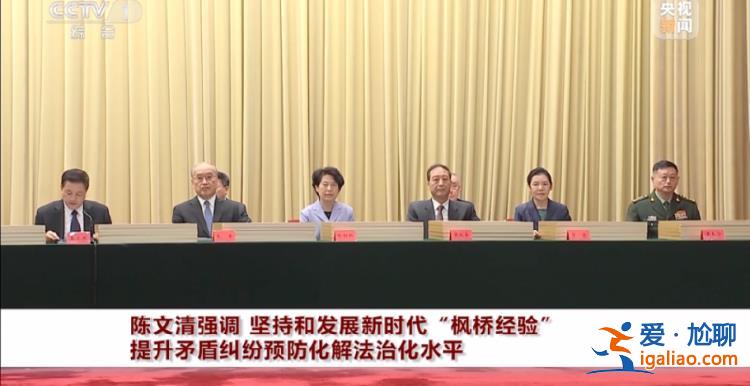 高层多次提要求！陈文清、王小洪等出席的重要会议 再度释放这一信号？