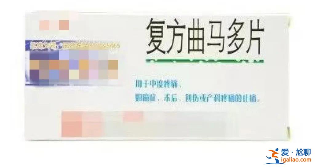 抓获164人！天津破获跨省贩卖二类管制麻精药品大案？