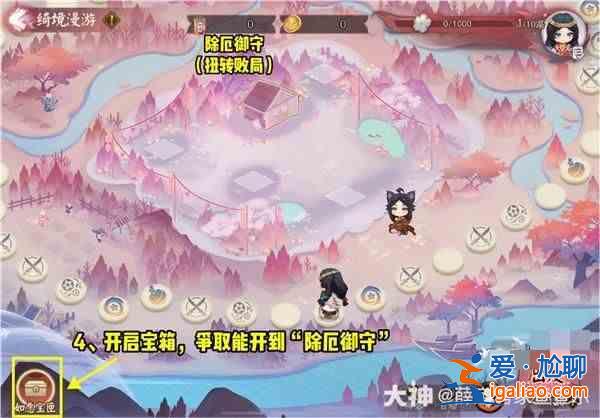 《阴阳师奇经徘徊》怎么玩？阴阳师：奇境流浪玩法详解？