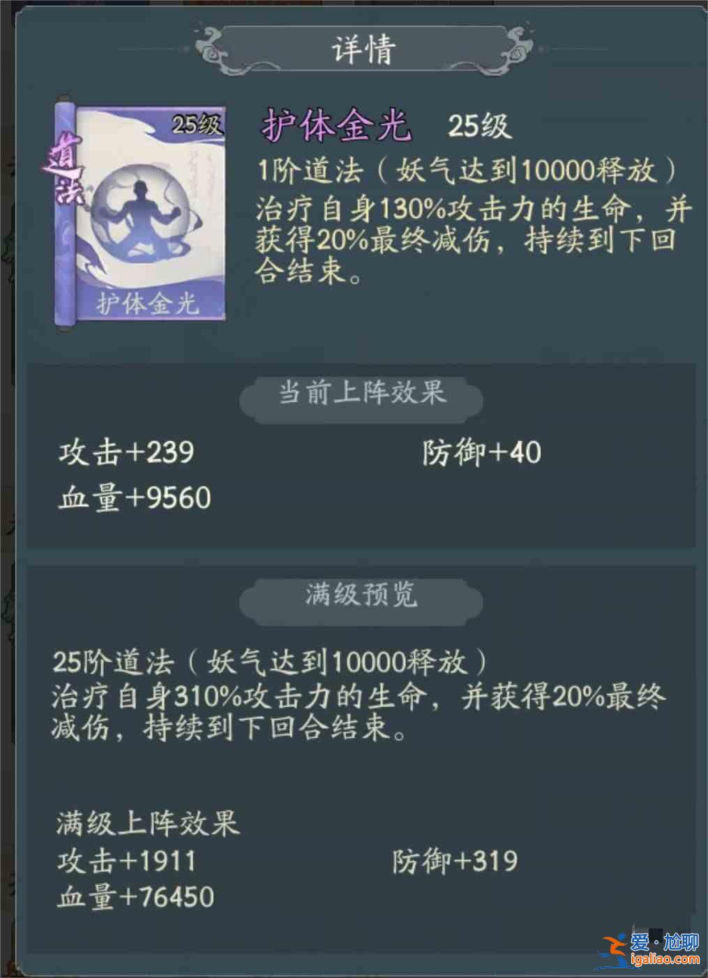 寻道大千闪避减伤流如何搭配？寻道大千闪避减伤流程指南？