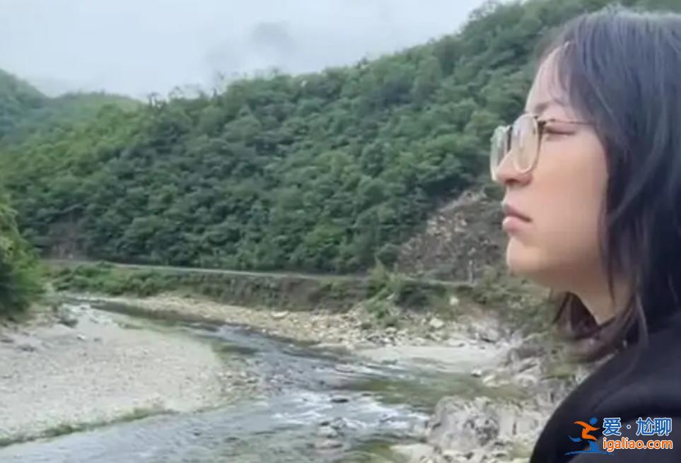 女子裸辞做旅行博主[旅行博主]？