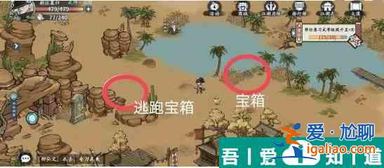 方寸对决大漠江湖志怎么玩  方寸对决大漠江湖志攻略？