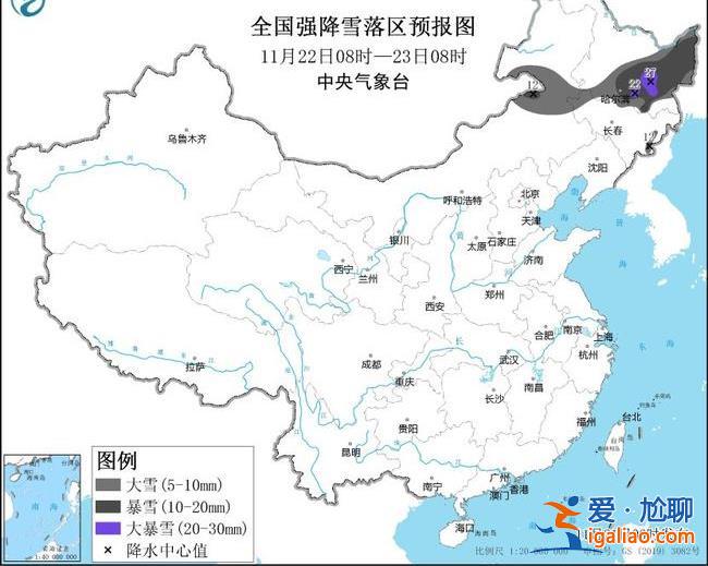 暴雪、寒潮和大风三警齐发！东北将有大到暴雪 多地气温猛降12℃以上？