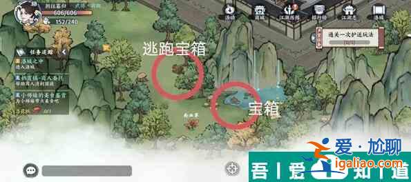 方寸对决洛城江湖见闻怎么玩  方寸对决洛城江湖见闻一览？