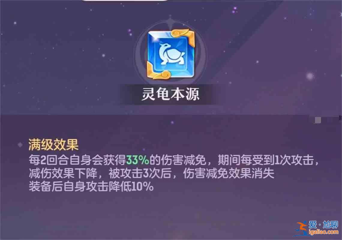 长安幻境苍辰魂技如何搭配？长安幻想苍尘魂技搭配指南？