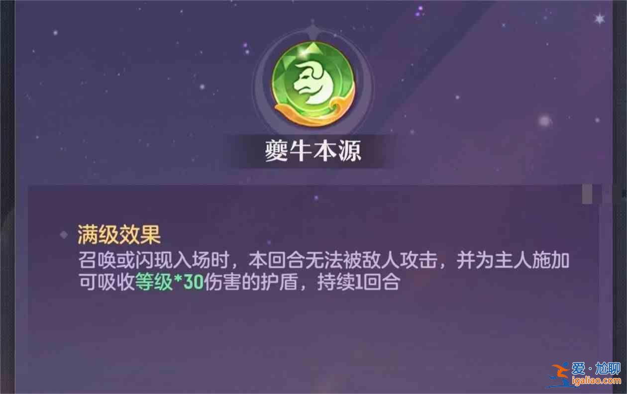 长安幻境苍辰魂技如何搭配？长安幻想苍尘魂技搭配指南？