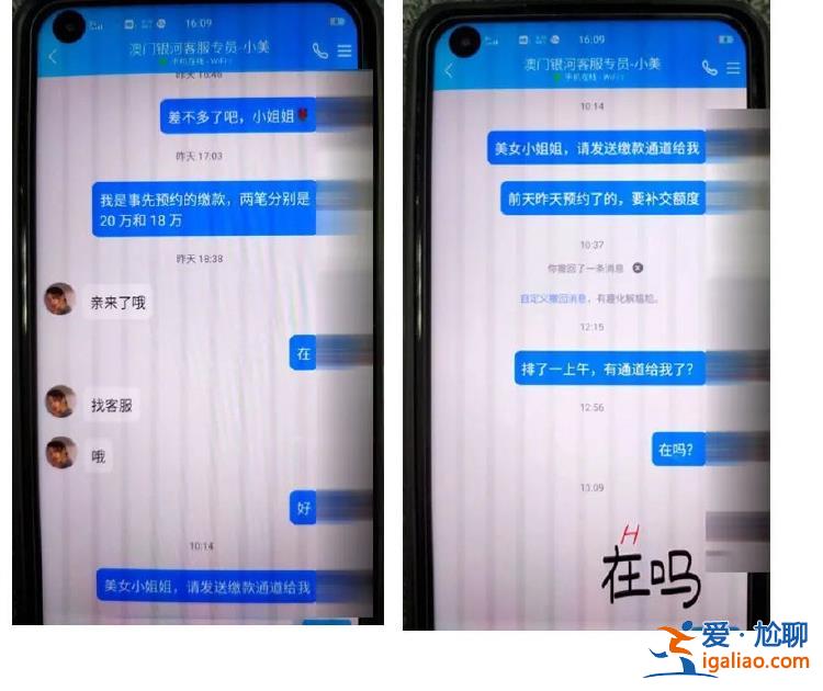 被骗34万后 维权被骗38万？江西一男子遭遇“双重杀猪盘”？