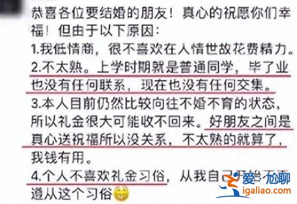 女子避免无效社交的方式，女子在朋友圈发文不随礼[文不随礼]？