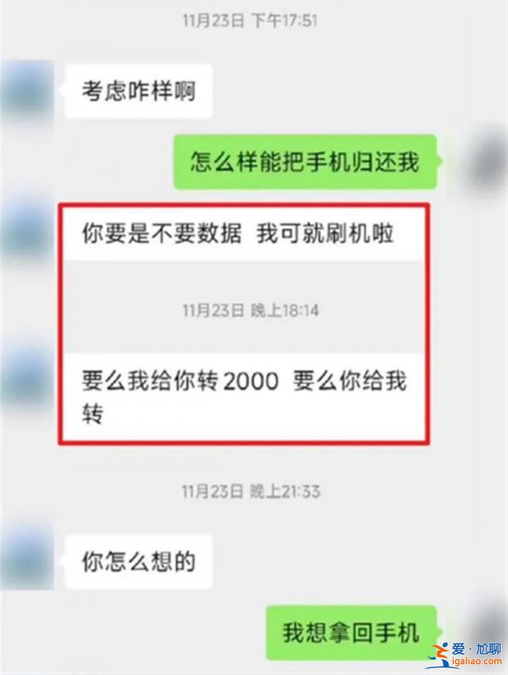 要让占便宜者付出代价？