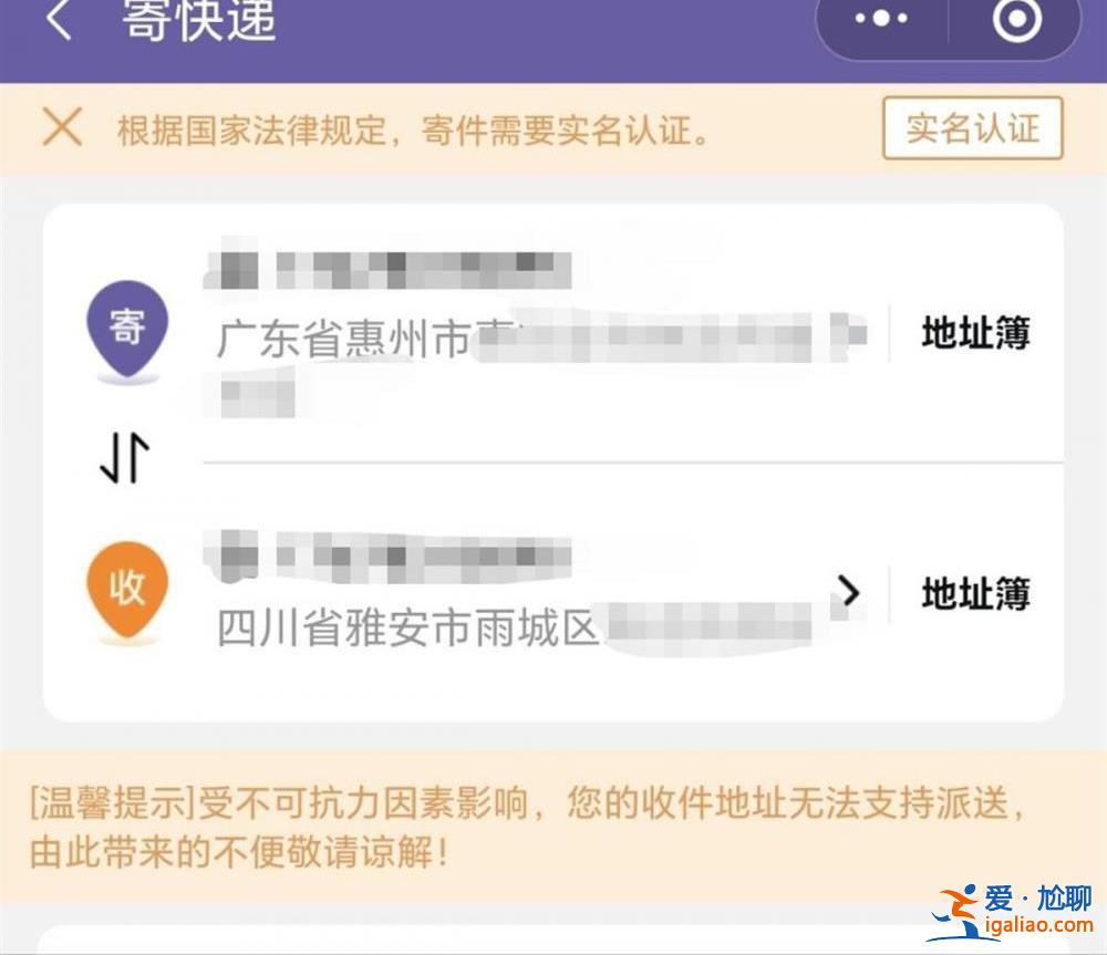 罚款重企业亏损觉得生存困难？