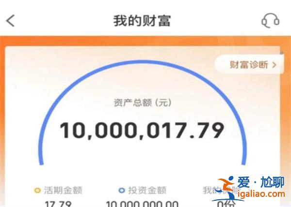 宁波女子银行账户为什么突然多1,000万元，银行回应系统故障[银行账户]？