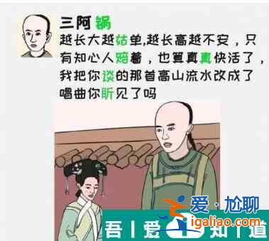 汉字大乐斗嬛嬛错别字怎么过 汉字大乐斗嬛嬛错别字通关攻略？