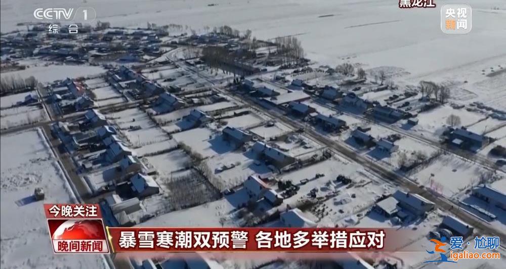 河南暴雪！多地中小学幼儿园停课半天 部分旅客列车停运？