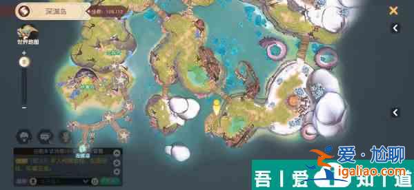 梦想新大陆海螺湾群岛龙蛋在哪 梦想新大陆海螺湾群岛龙蛋坐标一览？