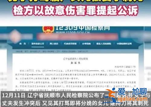 男子打骂待产女儿被妻子刺死了吗，家暴引发的悲剧[被妻子刺死]？