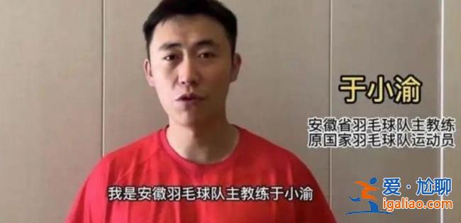 31岁前羽毛球国手于小渝溺亡，溺亡原因看一点[溺亡原因]？