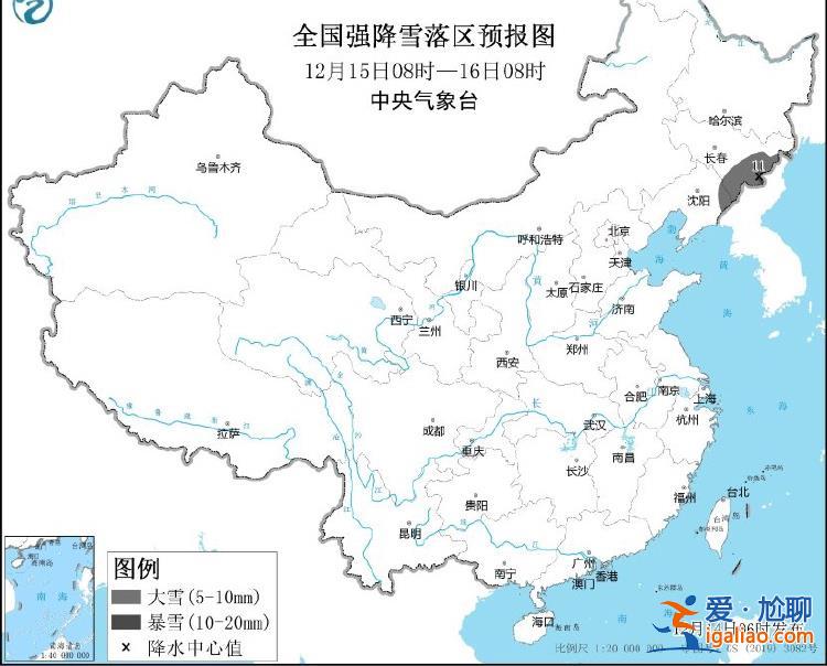 中央气象台三警齐发！今冬以来最强寒潮已启程？